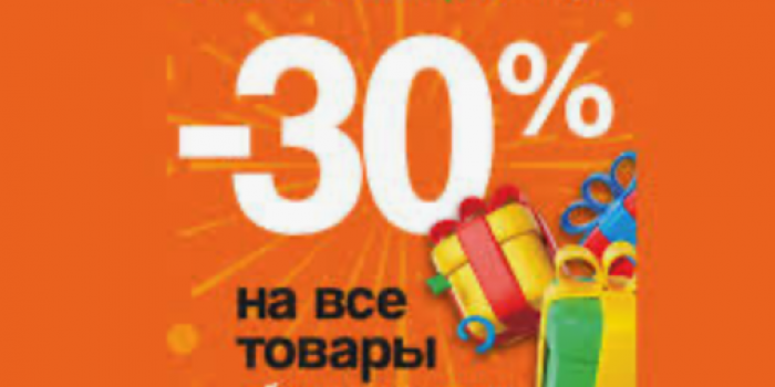 промокоды галамарт на берикод