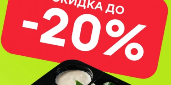 grow food промокоды от берикод