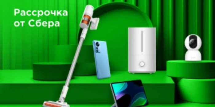 промокоды xiaomi от берикод