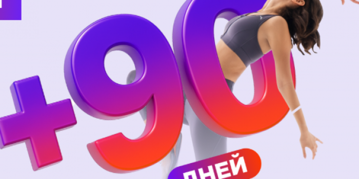 промокоды spirit fitness от берикод