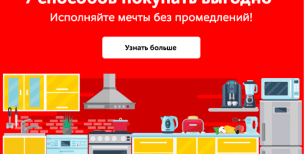 М Видео Интернет Магазин Каталог Рассрочка М Видео Интернет Магазин Каталог Рассрочка