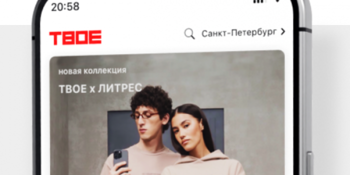 промокоды ТВОЕ от БериКод