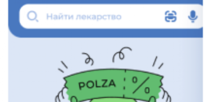 промокоды Польза.ру от БериКод