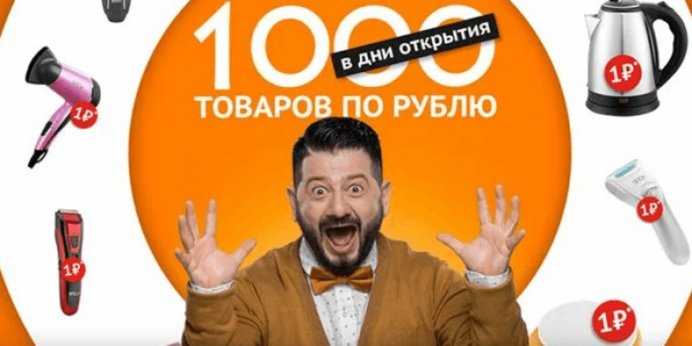 Ситилинк щекино режим работы телефон