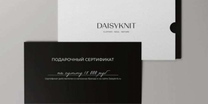 промокоды и акции daiskynit на берикод