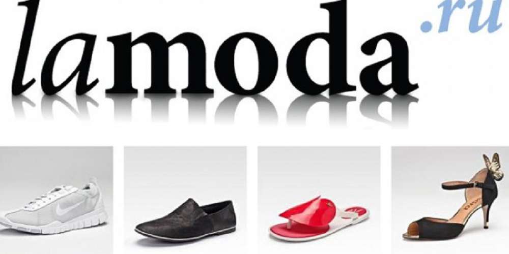 Ламода Магазин Обуви Официальный Сайт Каталог