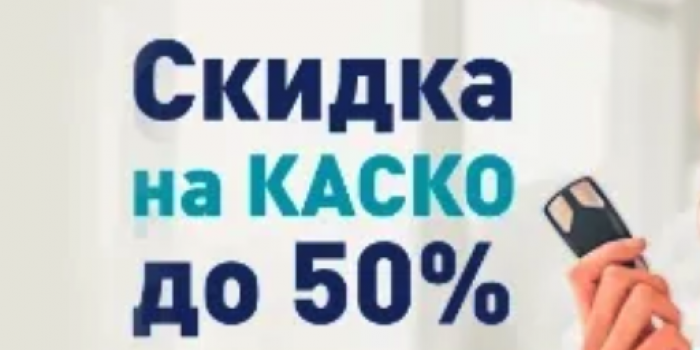 промокоды Зетта от берикод