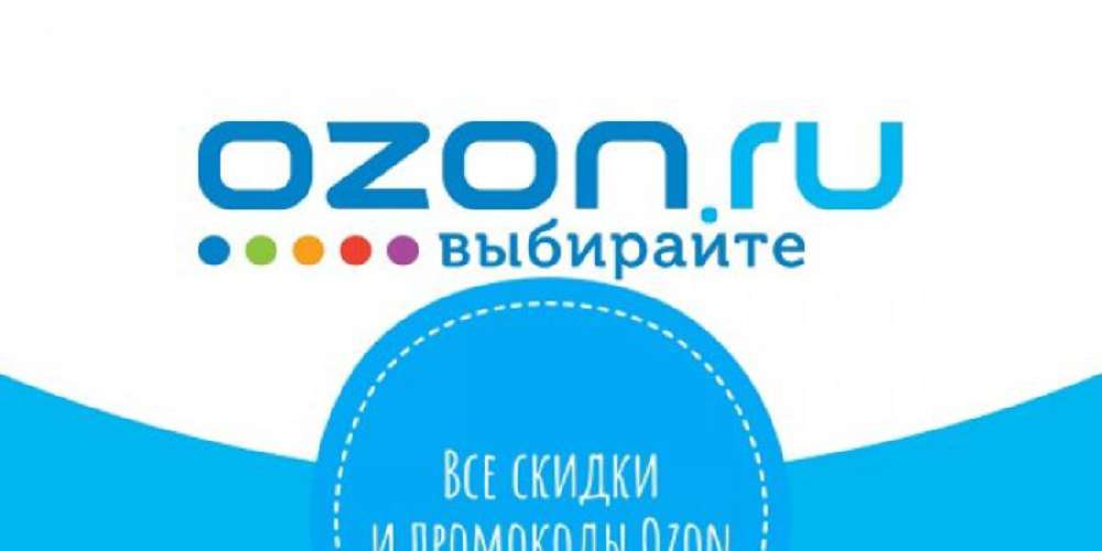 Ozon ru category