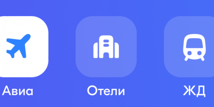 ozon travel берикод