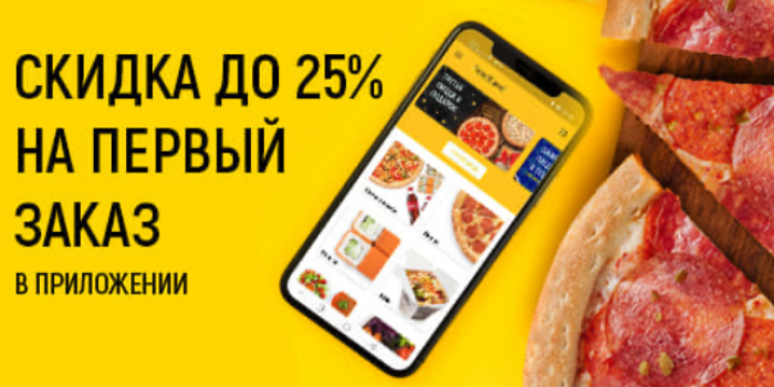 промокоды foodband на первый заказ от берикод