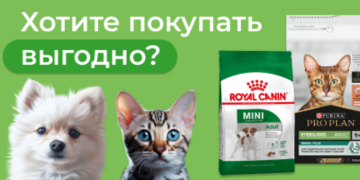 промокоды зооптторг от берикод