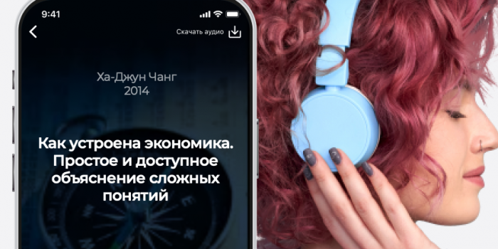 промокоды smart reading от берикод