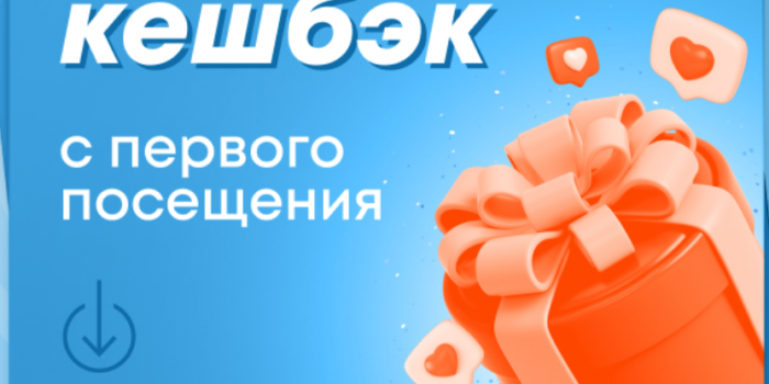 промокоды Токио Сити от БериКод