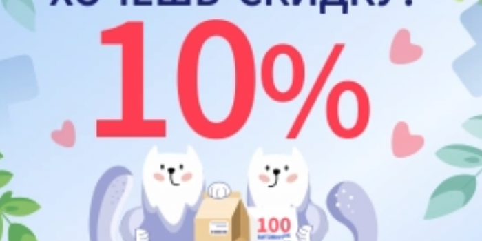промокоды аптека.ру от берикод