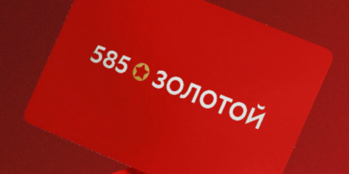 промокоды 585 золотой на берикод