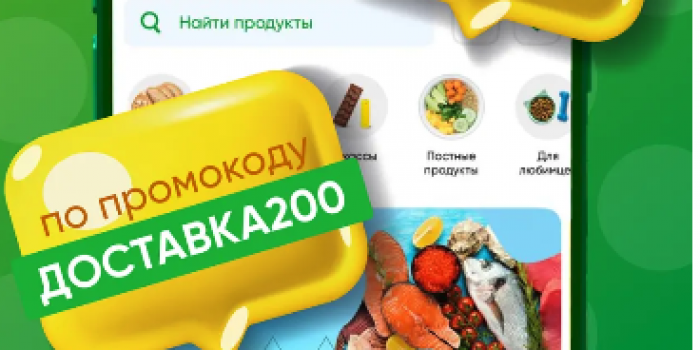 промокоды монетка от берикод