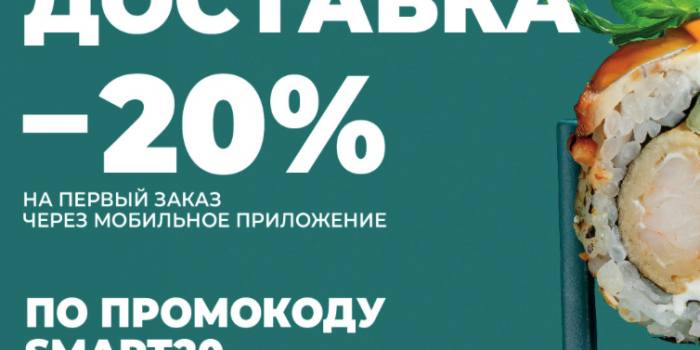промокоды нияма от берикод