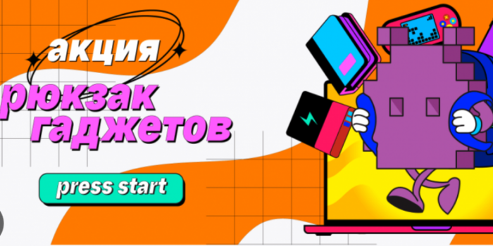 biggeek промокоды от берикод