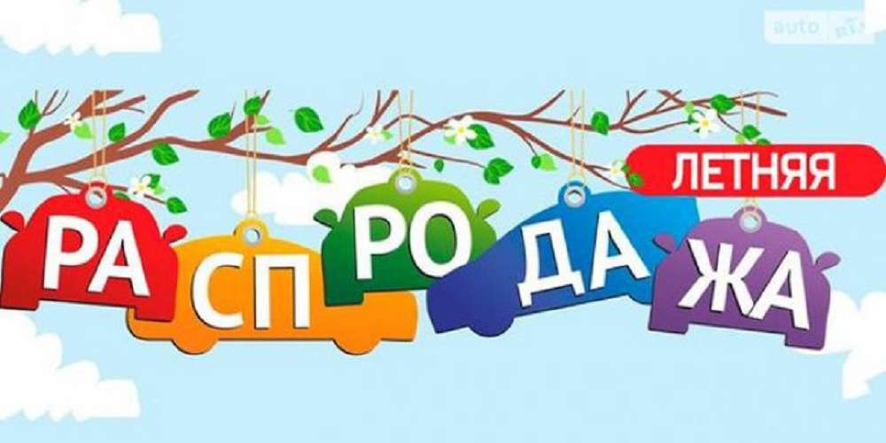 Валдберрисинтернет Магазин Обувь Детская Летняя Валдберрисинтернет Магазин Обувь Детская Летняя