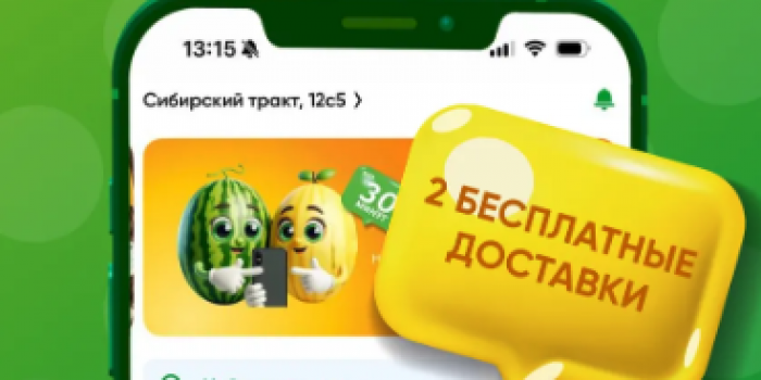 монетка промокоды от берикод