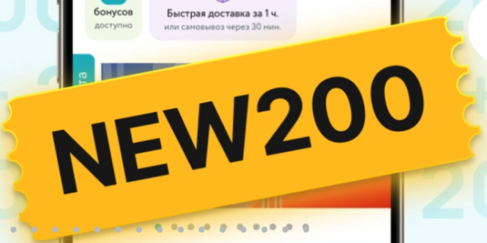 промокоды Самсон Фарма от БериКод