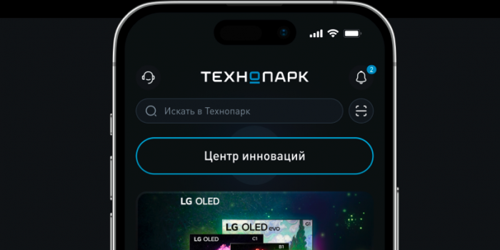 промокоды технопарк от берикод