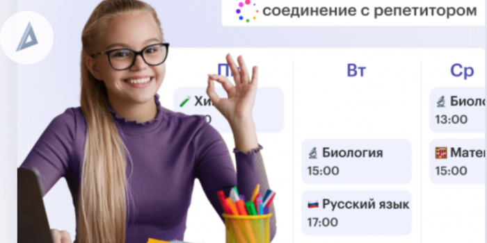 промокоды tutoronline на берикод
