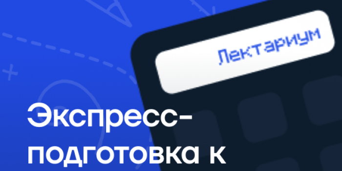 промокоды лектариум на берикод