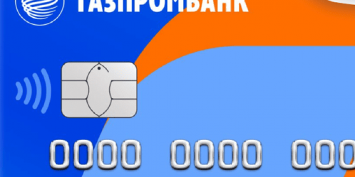 промокоды газпромбанк от берикод