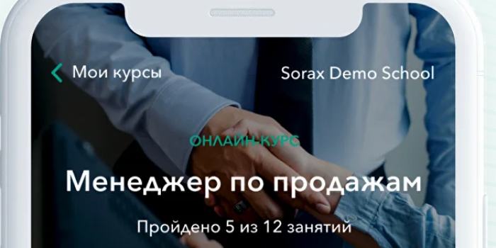 все промокоды skillspace от берикод
