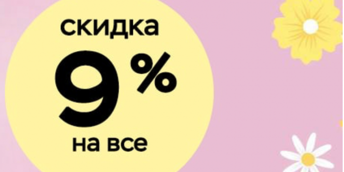 промокоды айхерб от берикод