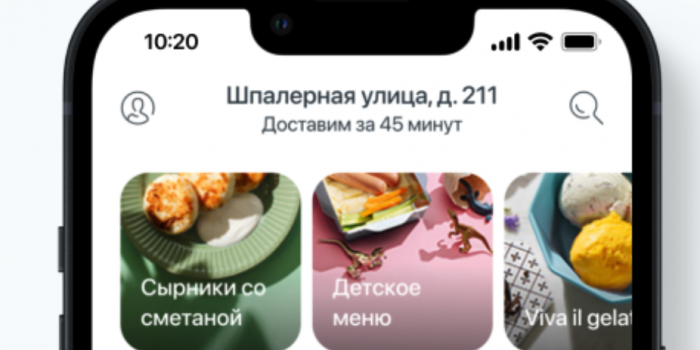 бесплатные промокоды ями ями на берикод