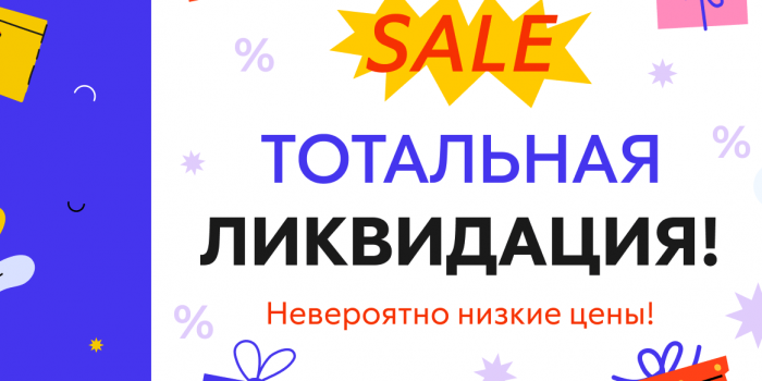 на первый и повторный заказы акушерство промокоды