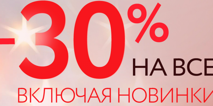 промокоды teana labs от берикод