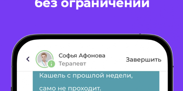 промокоды на поправку от берикод