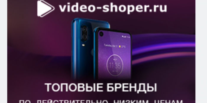 промокоды video shoper от берикод сегодня