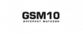 GSM10 купоны