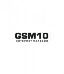 GSM10 купоны
