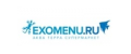 Акции exomenu