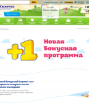 Промокоды Дочки Сыночки