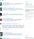 Nuvi промокоды