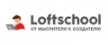 Loftschool промокоды
