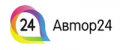 Автор24 промокоды