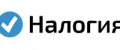 Промокод Налогия.ру