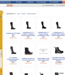 Обувь 21 века  промокоды