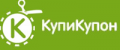 Купоны КупиКупон