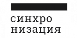 Промокоды Синхронизация