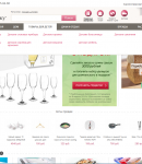 КупиТарелку промокоды