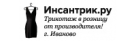 Купоны инсантрик ру 