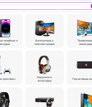 Промокоды Мегамаркет